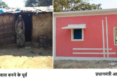 ’झोपड़ी से पक्के आशियाने तक- पीएम जनमन योजना से बदली रनिया बाई की जिंदगी’