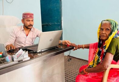 डिजिटल सुविधा केंद्र में 86 वर्षीय भक्तिन राय को अंगूठे के निशान पर मिल रही सुविधाएं
