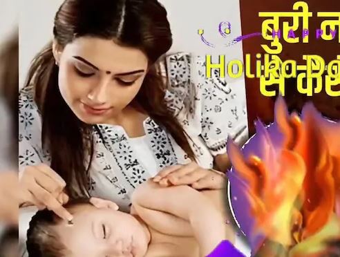 2 मिनट में बनेगा सुरक्षा कवच! लहसुन, सरसों-होलिका भस्म की जादुई पोटली, जानें नजर उतारने का देसी नुस्खा