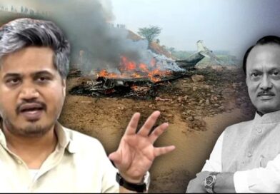  पूर्व उपमुख्यमंत्री अजित पवार की मौत हादसा नहीं, साजिश……….भतीजे रोहित पवार ने उठा दिए सवाल 