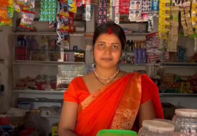 पिंकी मुद्रा लोन से बनी आत्मनिर्भर : स्व-सहायता समूह की महिलाओं के लिए बनी प्रेरणा