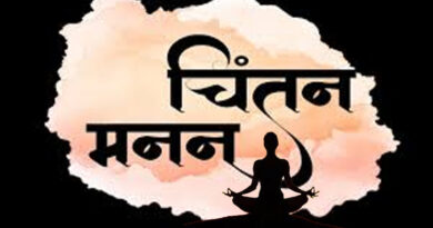 प्रधानता आत्मा को