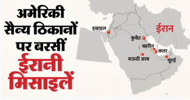 अमेरिकी सैन्य ठिकानों पर ईरान के ताबड़तोड़ हमले, पांच देशों में तनाव के बीच एयरस्पेस बंद