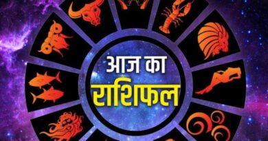 राशिफल: जानिए, कैसा रहेगा आपका आज का दिन (27 फ़रवरी 2026)