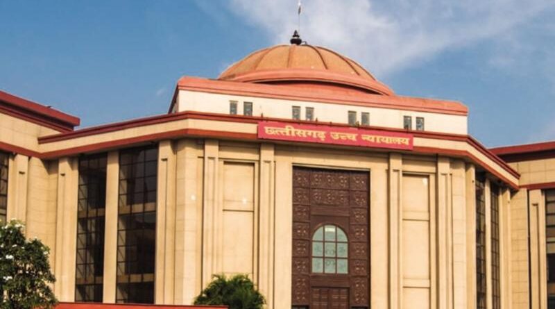 CG High Court: छत्तीसगढ़ हाई कोर्ट को बम से उड़ाने की धमकी, ईमेल मिलने के बाद अलर्ट मोड पर सुरक्षा एजेंसियां