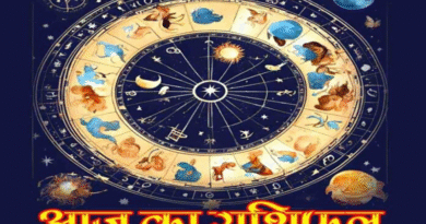 धनु राशि : करियर में तरक्की और पुराने मित्रों का साथ, जानें मंगलवार का पूरा गणित