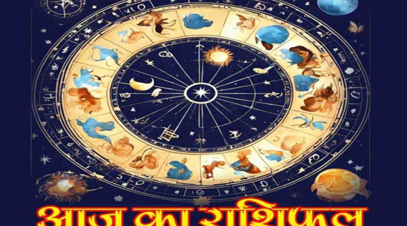 धनु राशि : करियर में तरक्की और पुराने मित्रों का साथ, जानें मंगलवार का पूरा गणित