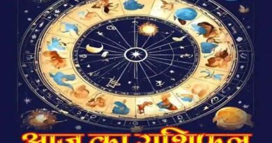 राशिफल: आज कर्क राशि की चमकेगी सोई हुई किस्मत, बस एक छोटी सी सावधानी और हर काम में मिलेगी फतह