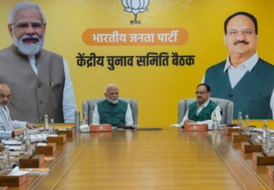 बीजेपी ने विधायक अतुल का टिकट काटा, बोरदोलोई को मैदान में उतारा