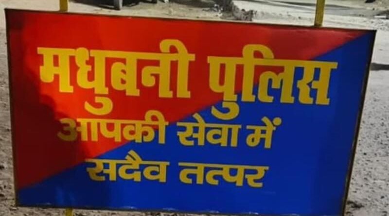 मानवता शर्मसार: महिला को खंभे से बांधकर की मारपीट, जबरन शराब पिलाने का आरोप; पुलिस ने आरोपी दबोचा