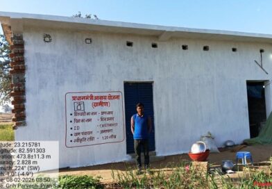 प्रधानमंत्री आवास: पक्की छत से प्राणसाय के परिवार को मिली सुकून की जिन्दगी