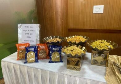 केन्द्रीय जेल रायपुर के बंदियों द्वारा निर्मित नमकीन उत्पादों का विधानसभा सदस्यों ने लिया आनंद