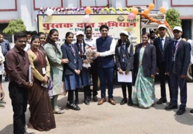 बस्तर में शुरू हुआ पुस्तक दान अभियान