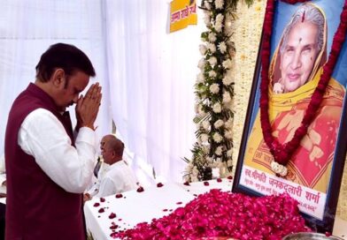 उप मुख्यमंत्री शुक्ल ने स्‍वर्गीय जनकदुलारी शर्मा को अर्पित की श्रद्धांजलि