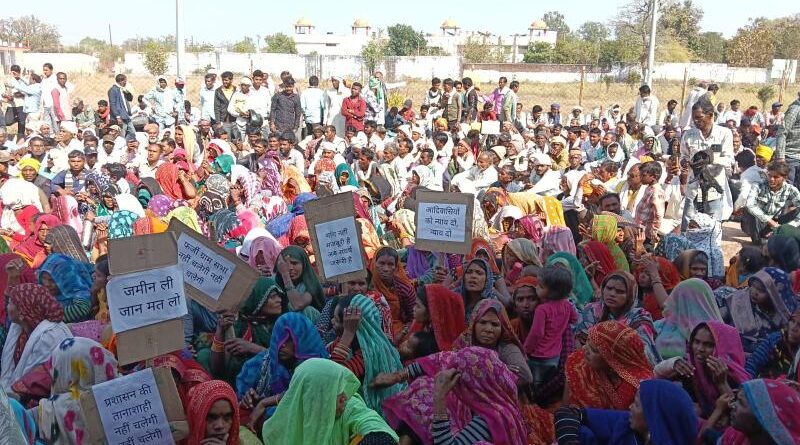 विस्थापन और मुआवजे की मांग पर किसानों-आदिवासियों का धरना