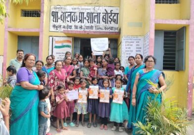 आंगनबाड़ी से प्राथमिक शाला तक सहज प्रवेश की पहल