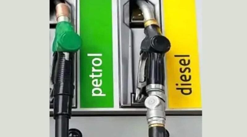 बड़ी राहत: सरकार ने पेट्रोल-डीजल पर एक्साइज ड्यूटी 10 रुपये प्रति लीटर घटाई