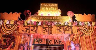 राम मंदिर में सुरक्षा कड़ी, 19 मार्च को वीआईपी दर्शन पर रोक, मोबाइल और हथियार बैन