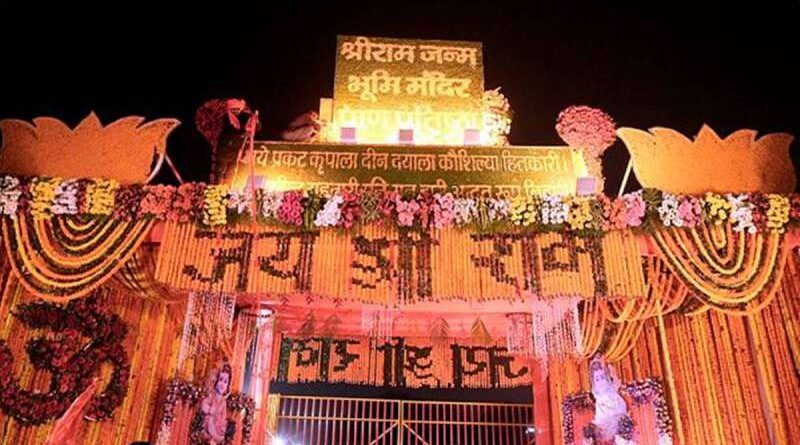राम मंदिर में सुरक्षा कड़ी, 19 मार्च को वीआईपी दर्शन पर रोक, मोबाइल और हथियार बैन
