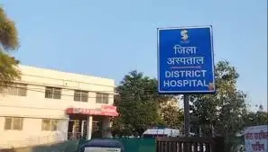 BMC से गायब मरीज की 11 दिन बाद मौत, जिला अस्पताल में मिला शव