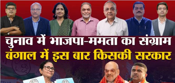 बंगाल चुनाव में किन मुद्दों का दबदबा, विश्लेषकों ने ओवैसी और SIR के प्रभाव का किया आकलन