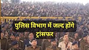 मप्र में पुलिस अफसरों के तबादले जल्द, विभाग में हलचल तेज