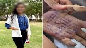 मेडिकल छात्रा को आत्महत्या के लिए उकसाने के आरोप में युवक गिरफ्तार, सुसाइड नोट से खुला राज
