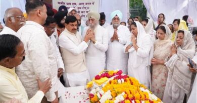 मुख्यमंत्री डॉ. यादव ने स्व. गुरकीरत सिंह मनोचा के पार्थिव शरीर पर पुष्प अर्पित कर श्रद्धांजलि दी