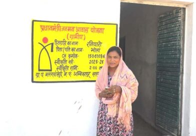 प्रधानमंत्री जनमन योजना से बदली दुनिया