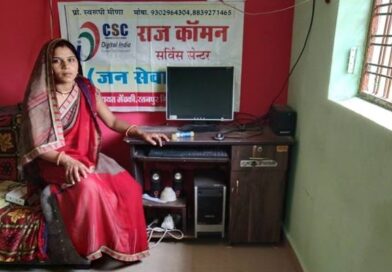 ड्रोन के साथ अपने हौसलों को उड़ान दे रही हैं सरूपी मीणा