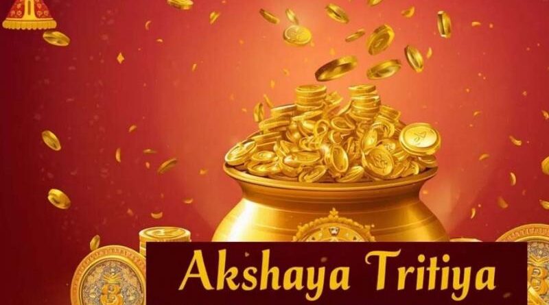 अक्षय तृतीया पर सोना खरीदना होता है शुभ