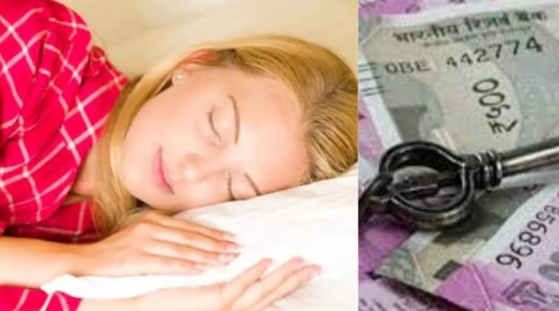 सपने में सिक्का या नोट: क्या देखना है ज्यादा शुभ? जानें धन से जुड़े संकेत
