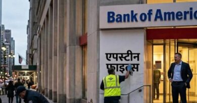 एपिस्टीन सेक्स कांड: प्रभावित पीड़ितों को बैंक देगा 686 करोड़ रुपये का मुआवजा