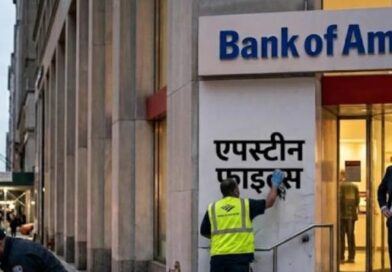 एपिस्टीन सेक्स कांड: प्रभावित पीड़ितों को बैंक देगा 686 करोड़ रुपये का मुआवजा