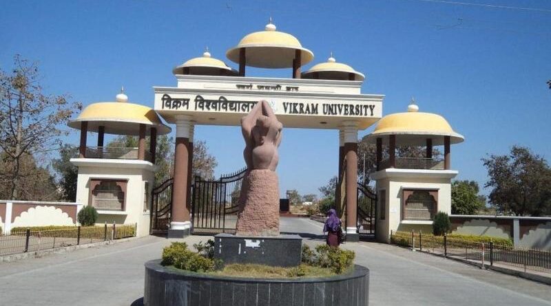 उज्जैन की विक्रम यूनिवर्सिटी एग्जाम में ‘अल्लाह’ सवाल पर बवाल