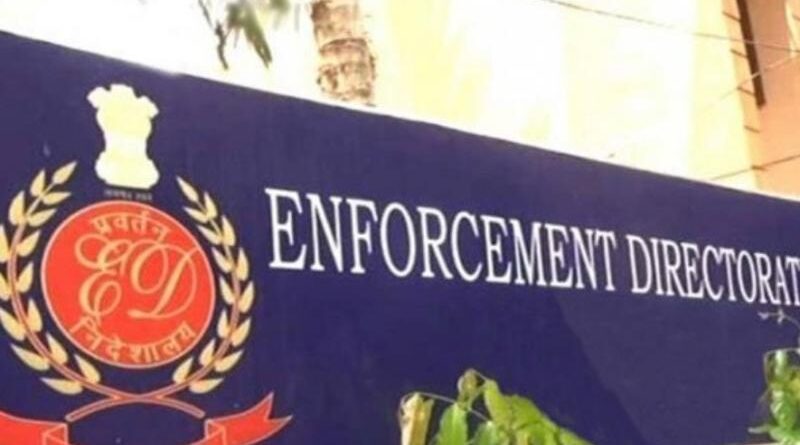 बंगाल चुनाव के बीच ED का एक्शन, कई ठिकानों पर छापेमारी