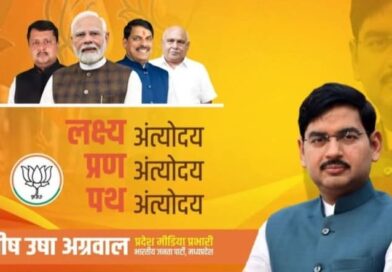 अखंड प्रचण्ड पुरुषार्थी आशीष ऊषा अग्रवाल