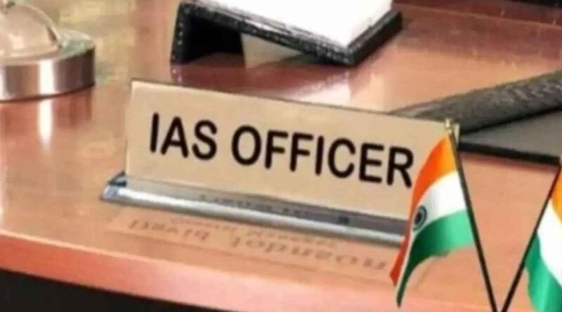 एमपी में 2025 बैच के IAS अधिकारियों की पोस्टिंग, प्रशासन को मिले नए चेहरे