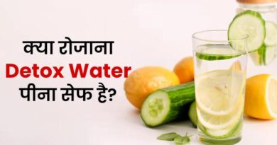 डिटॉक्स वाटर पीने से पहले जान लें इसके साइड इफेक्ट