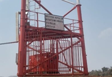 कल का ‘नक्सल गढ़’ आज का डिजिटल हब: कुतुल के ग्रामीणों को मिली 4G कनेक्टिविटी की सौगात, गूंजी मोबाइल की घंटी