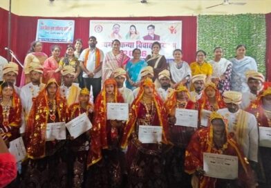 मुख्यमंत्री कन्या विवाह योजना के तहत अकलतरा में 10 जोड़े बंधे परिणय सूत्र में