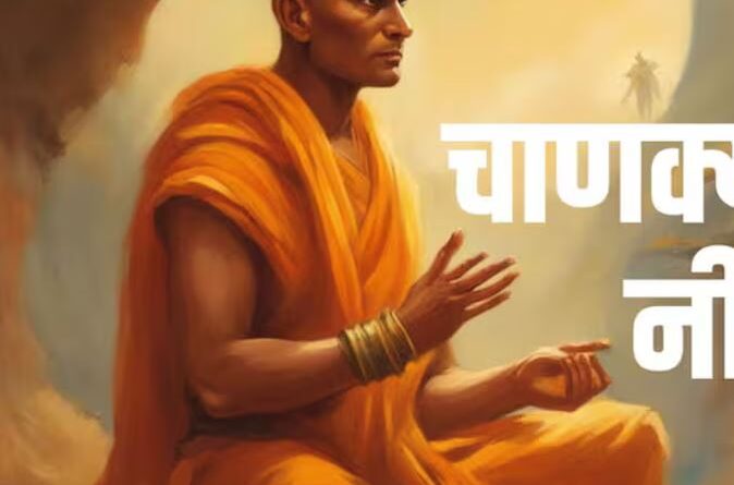 किस्मत वाली लड़कियों को ही मिलता है ऐसे पुरुषों का साथ, चाणक्य ने बताए भरोसेमंद मर्द के 6 गुप्त लक्षण