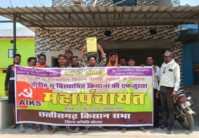 एसईसीएल की नीतियों के खिलाफ किसानों ने खोला मोर्चा-जेलपारा गेवरा में ‘महापंचायत’ का आह्वान