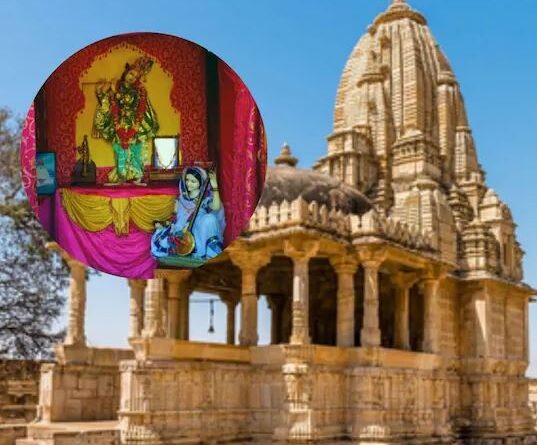 चित्तौड़गढ़ का वह 16वीं सदी का मंदिर, जहां आज भी महसूस होती है मीरा-कृष्ण के दिव्य प्रेम की खुशबू!