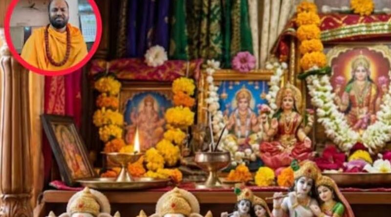 बना रहता है तनाव या बात-बात पर झगड़ा? घर के मंदिर में कहीं ऐसी मूर्तियां तो नहीं, बचा नहीं पाएगा कोई