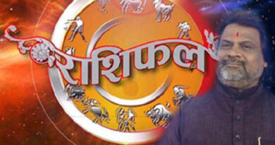 राशिफल 08 मई 2026: जानिए आज का दिन आपके लिए कैसा रहेगा