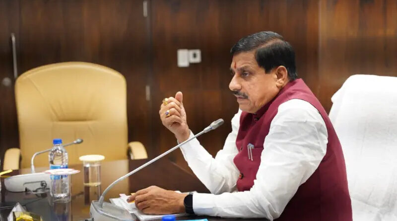 मोहन सरकार की आज बड़ी समीक्षा बैठक, ढाई साल के कामकाज का होगा लेखा-जोखा