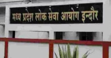 मेडिकल अधिकारियों के लिए MPPSC का सबसे बड़ा रिजल्ट घोषित, 1220 उम्मीदवार चयनित