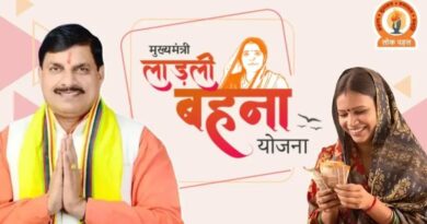 मई में मिलेगी लाड़ली बहना योजना की 36वीं किस्त, खाते में आएंगे 1500 रुपए