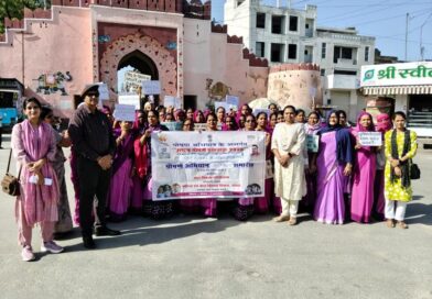 राजस्थान को “अष्टम पोषण पखवाड़ा” में देश में फिर से मिला प्रथम स्थान
